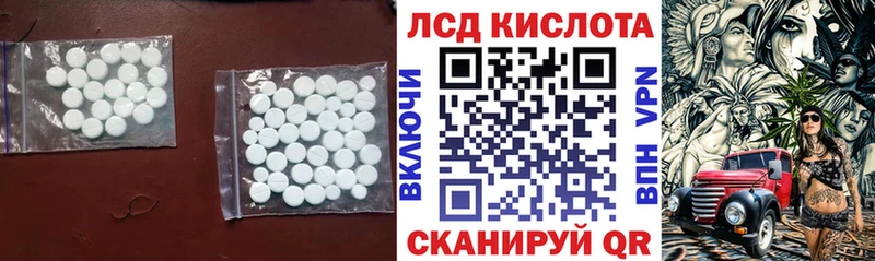 ЛСД экстази ecstasy  Купить  Бикин 
