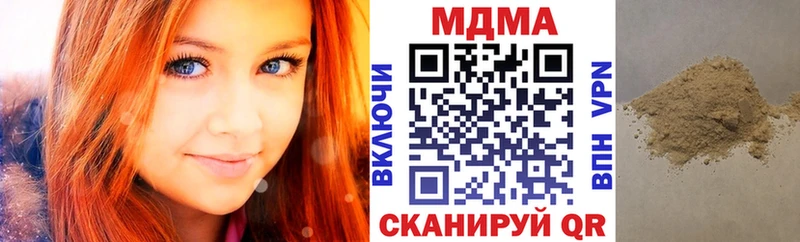MDMA VHQ  Купить где  Бикин 