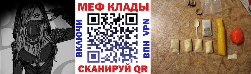 МЯУ-МЯУ 4 MMC  Купить  Бикин 