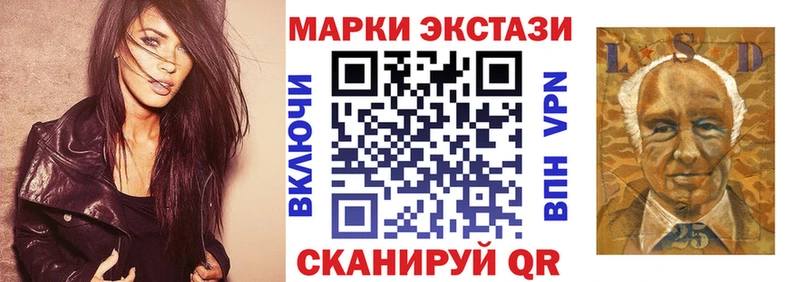 Купить  Бикин  Наркотические марки 1500мкг 